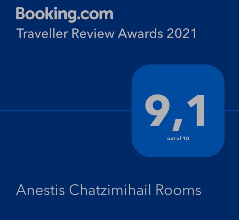 Anestis Chatzimihail Rooms Καμαριώτισσα Εξωτερικό φωτογραφία